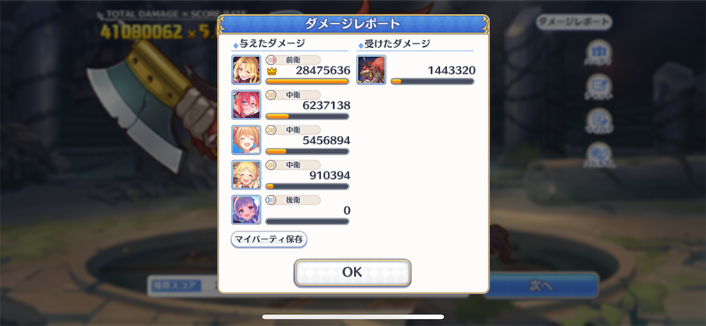 f:id:utane_channel:20230428215707p:image