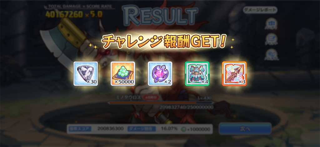 f:id:utane_channel:20230428215712p:image