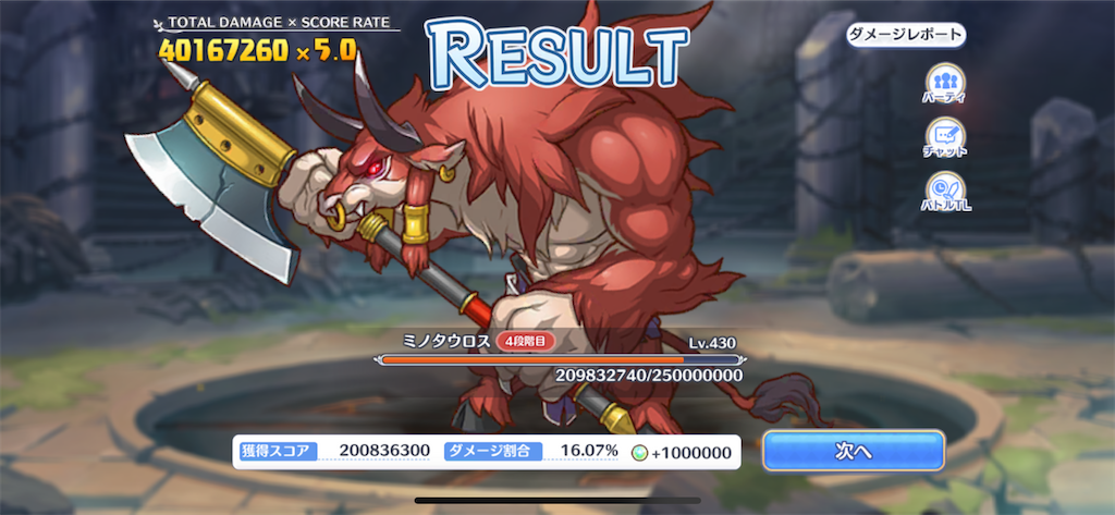 f:id:utane_channel:20230428215723p:image