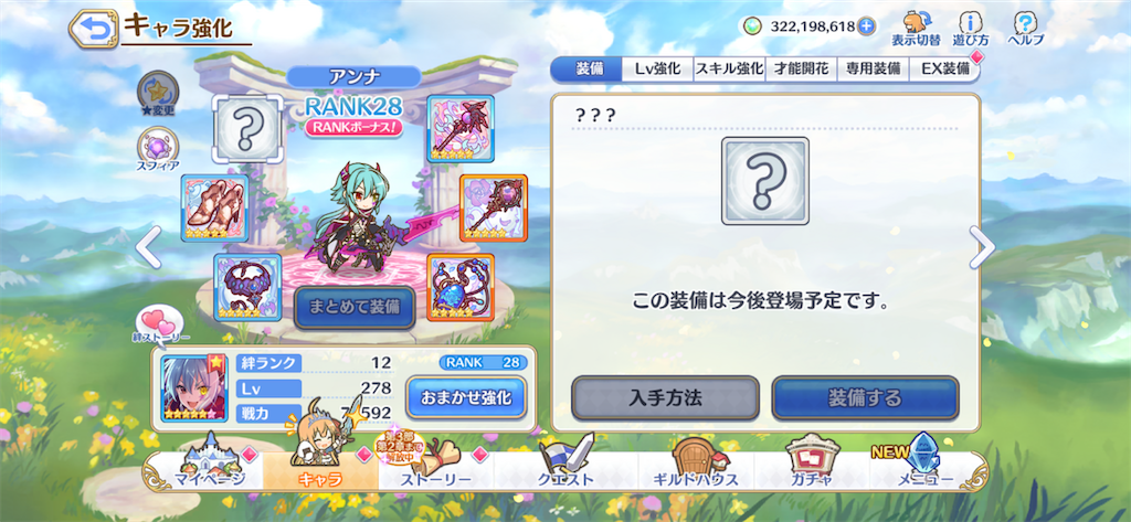 f:id:utane_channel:20230429121408p:image