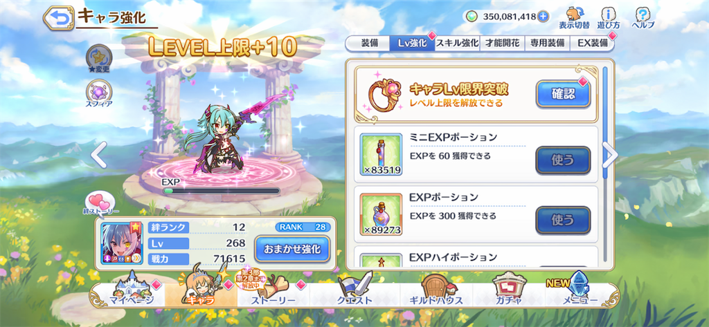 f:id:utane_channel:20230429121427p:image