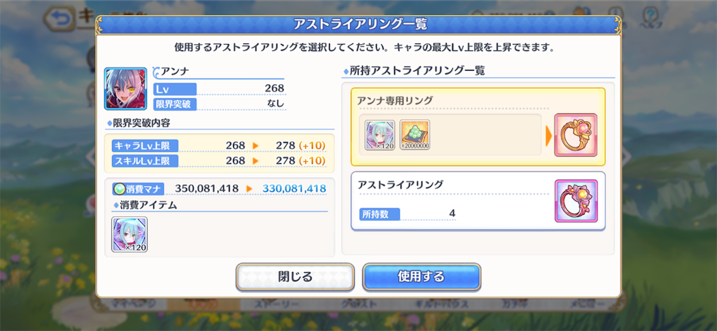 f:id:utane_channel:20230429121433p:image