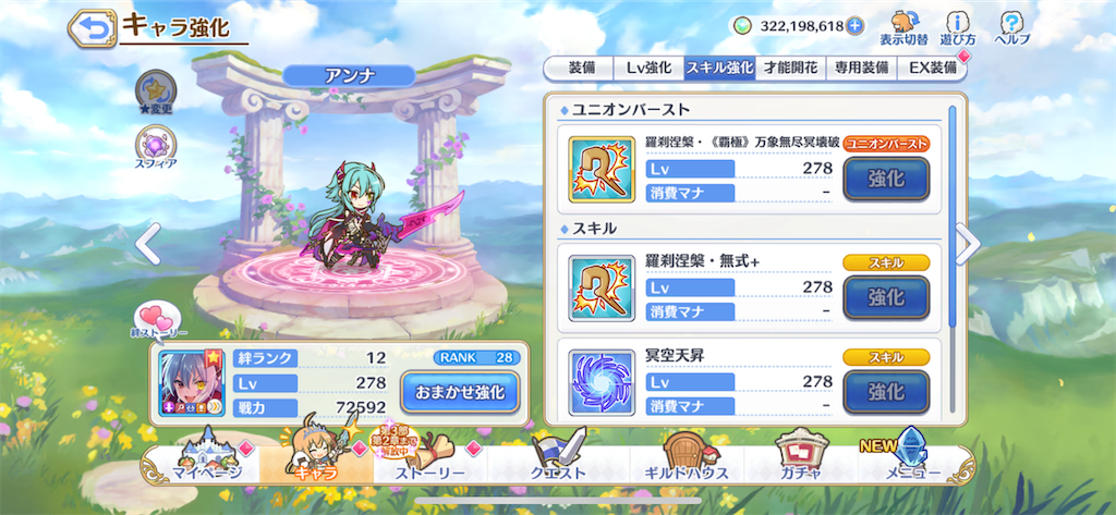 f:id:utane_channel:20230429121513p:image