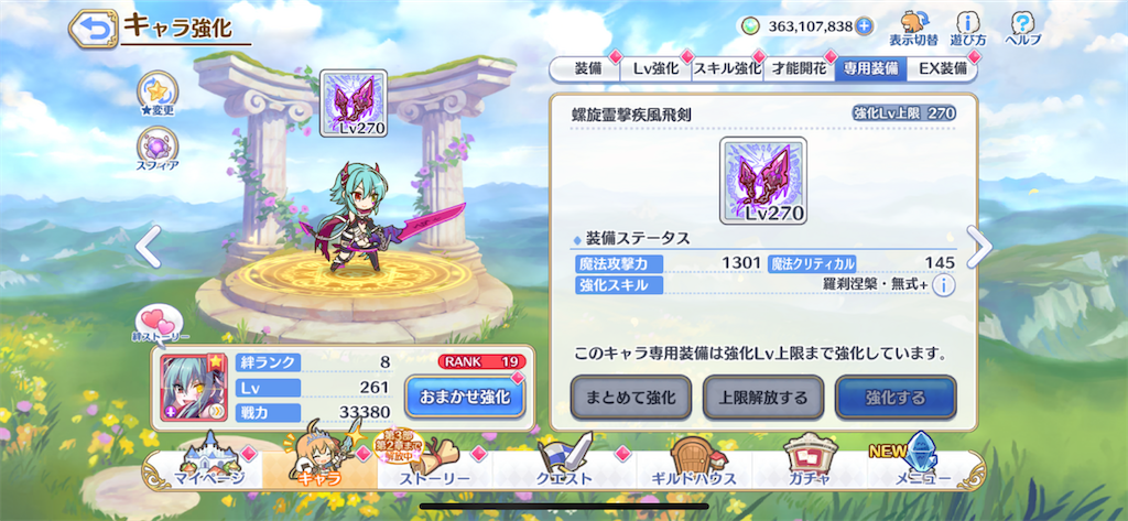 f:id:utane_channel:20230429121554p:image