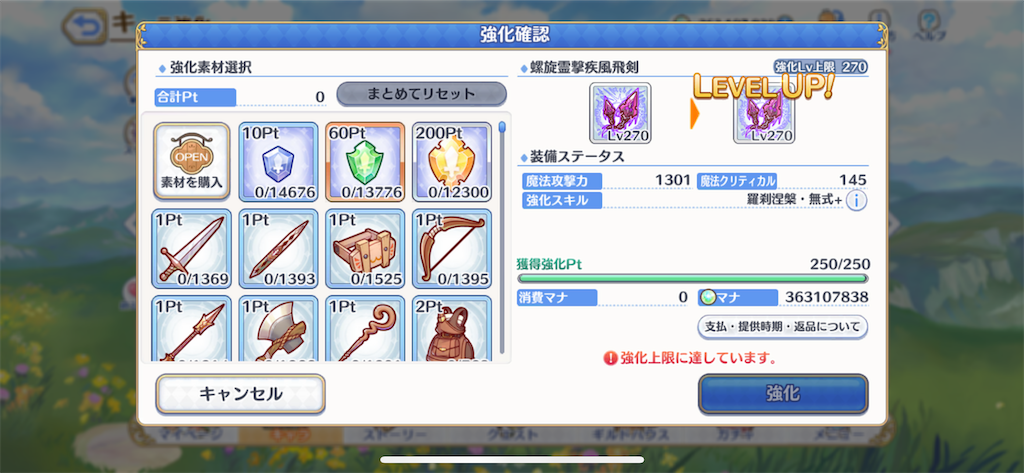 f:id:utane_channel:20230429121600p:image