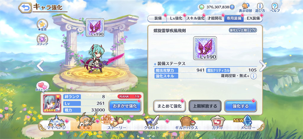 f:id:utane_channel:20230429121605p:image