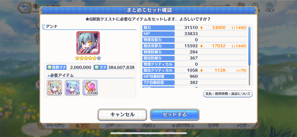 f:id:utane_channel:20230429121638p:image