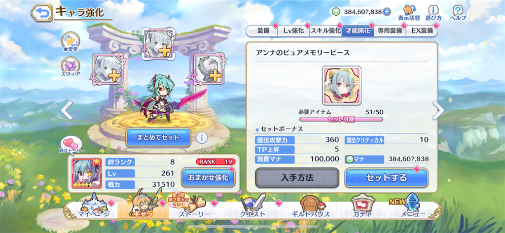 f:id:utane_channel:20230429121643p:image