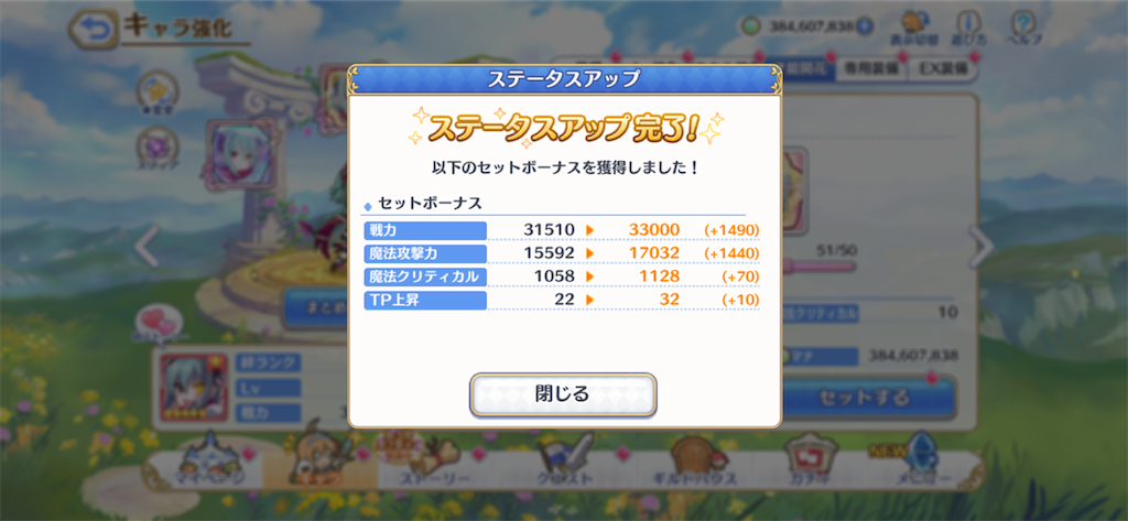 f:id:utane_channel:20230429121649p:image