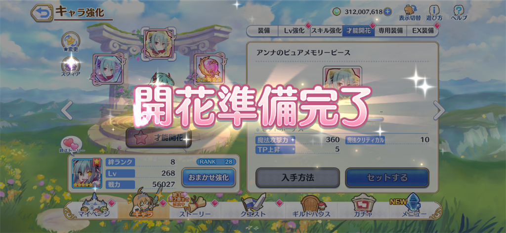 f:id:utane_channel:20230429121917p:image