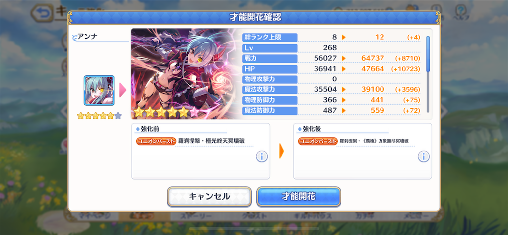 f:id:utane_channel:20230429121923p:image