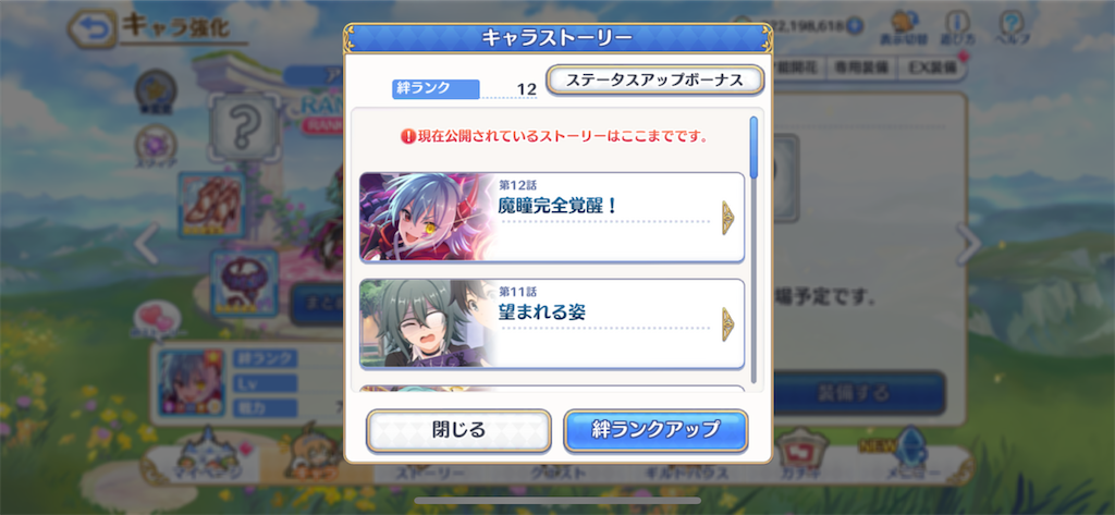 f:id:utane_channel:20230429121945p:image