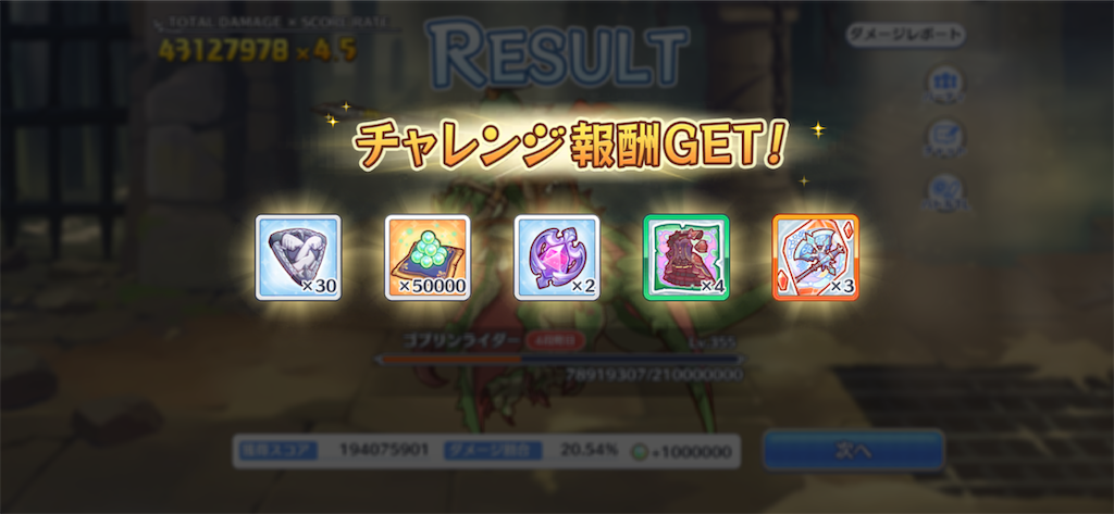 f:id:utane_channel:20230429154456p:image