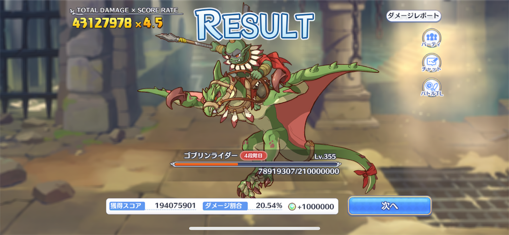 f:id:utane_channel:20230429154502p:image