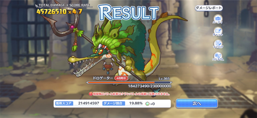 f:id:utane_channel:20230429154514p:image