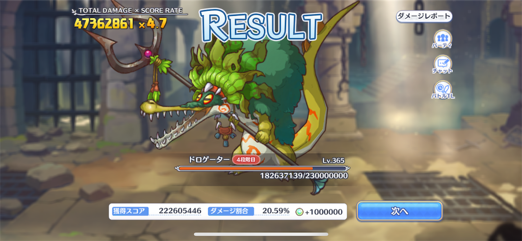 f:id:utane_channel:20230429154525p:image