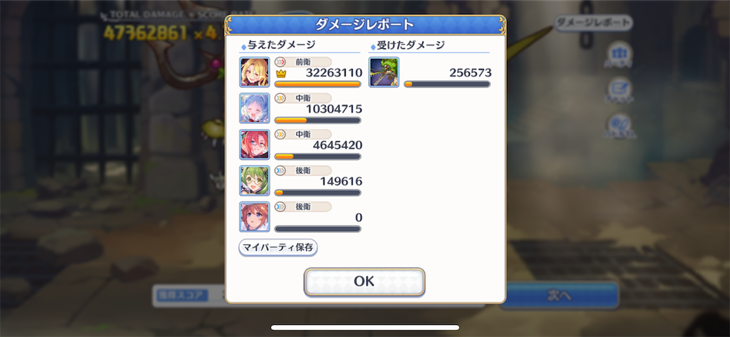 f:id:utane_channel:20230429154532p:image