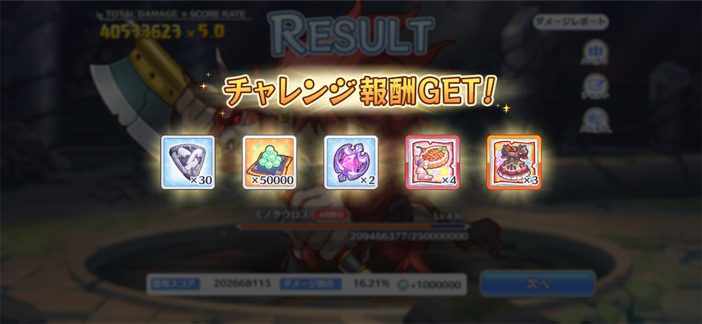 f:id:utane_channel:20230429154600p:image