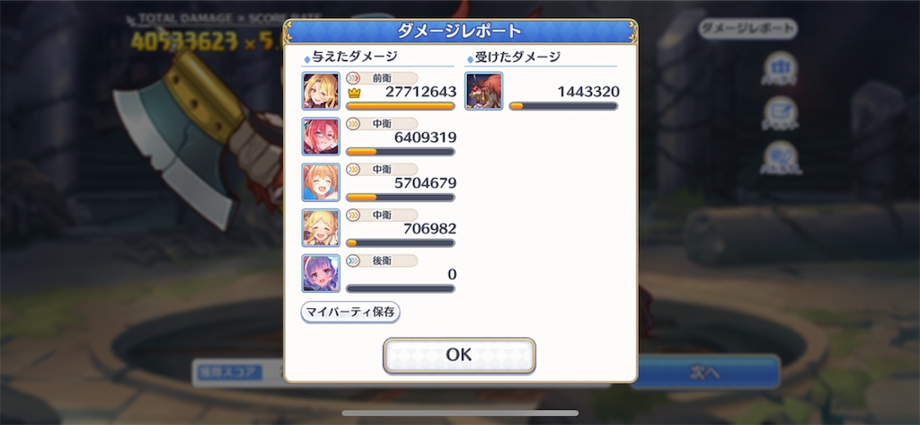 f:id:utane_channel:20230429154605p:image