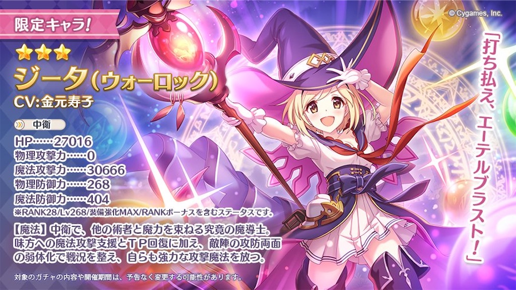 f:id:utane_channel:20230429232750j:image