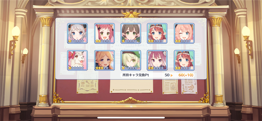 f:id:utane_channel:20230430121126p:image