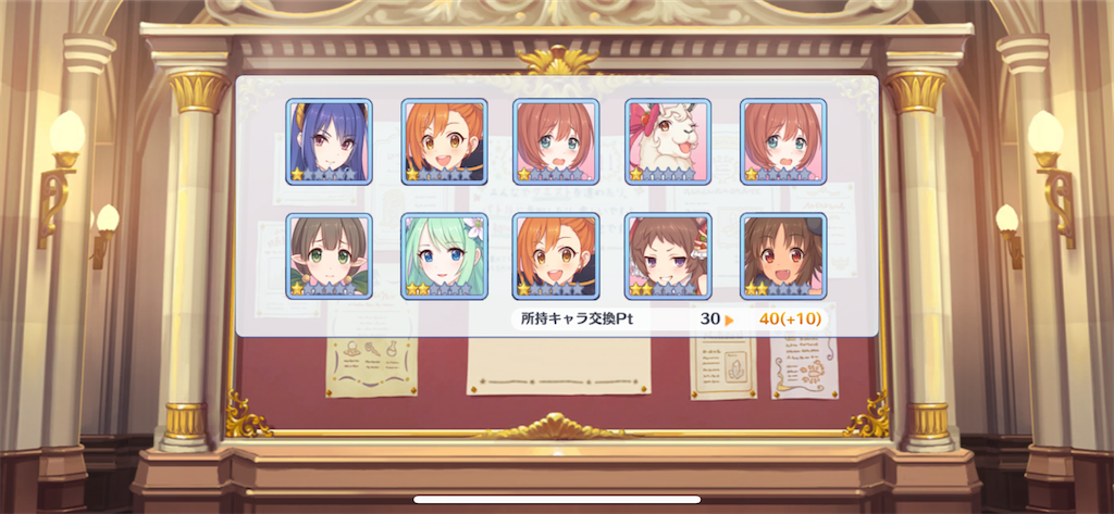 f:id:utane_channel:20230430121143p:image