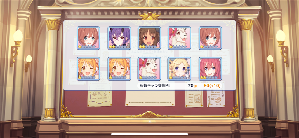 f:id:utane_channel:20230430121444p:image