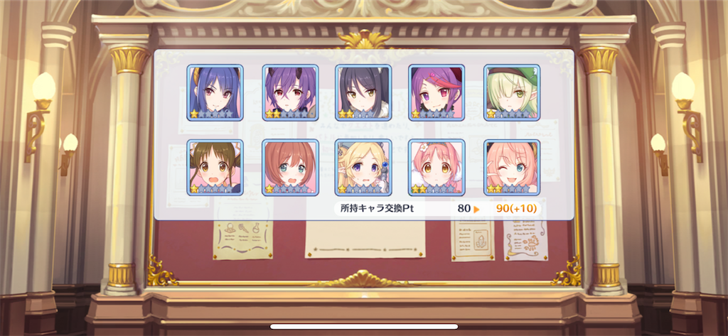 f:id:utane_channel:20230430121541p:image