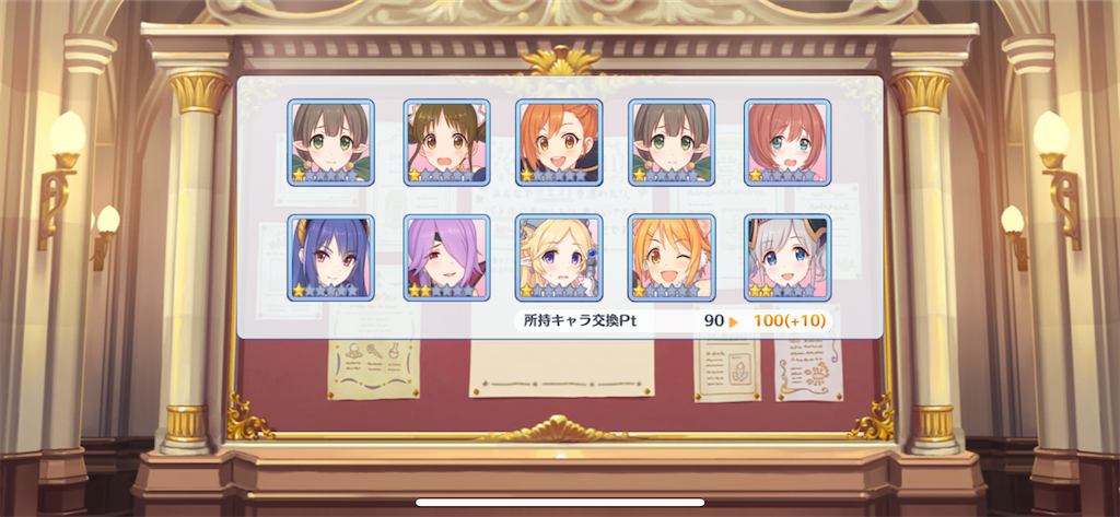 f:id:utane_channel:20230430121620p:image