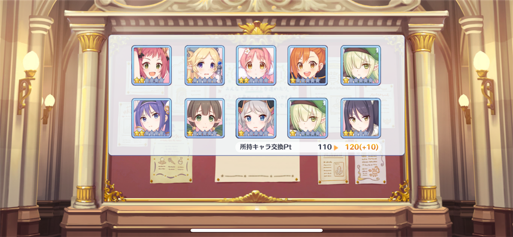 f:id:utane_channel:20230430121725p:image