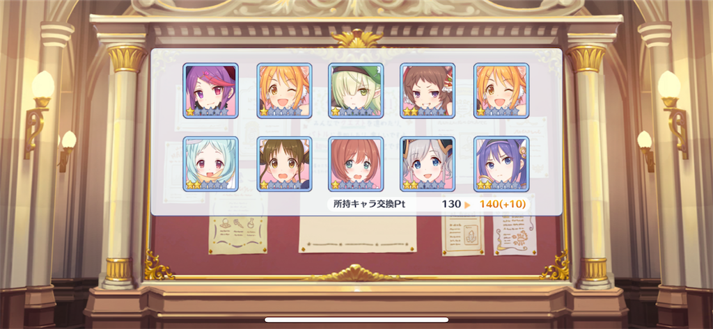 f:id:utane_channel:20230430121836p:image