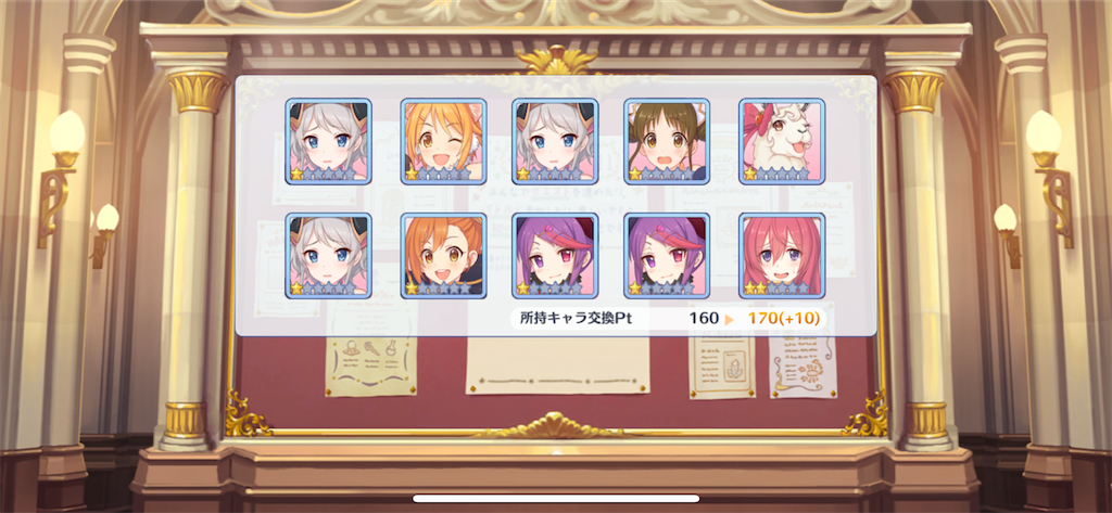 f:id:utane_channel:20230430122036p:image