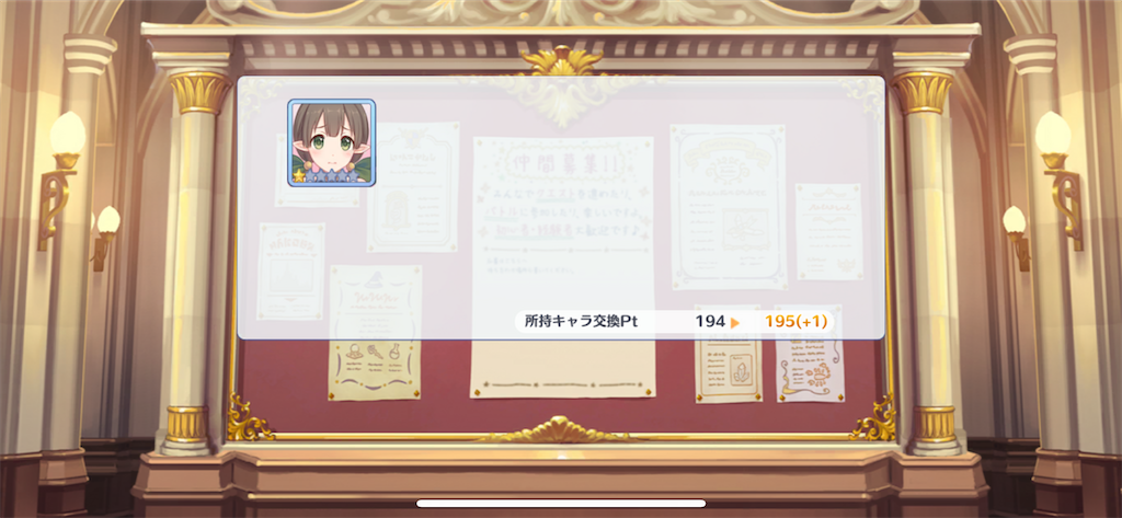 f:id:utane_channel:20230430122322p:image