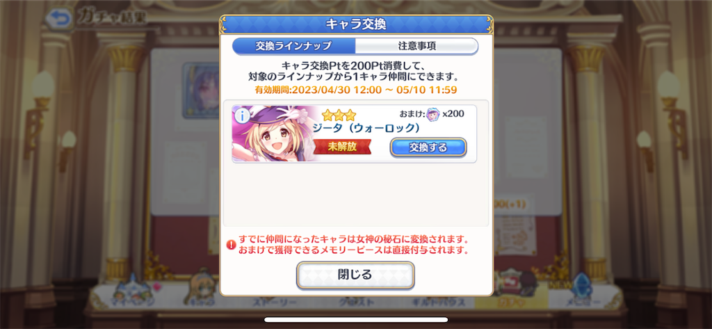 f:id:utane_channel:20230430122352p:image