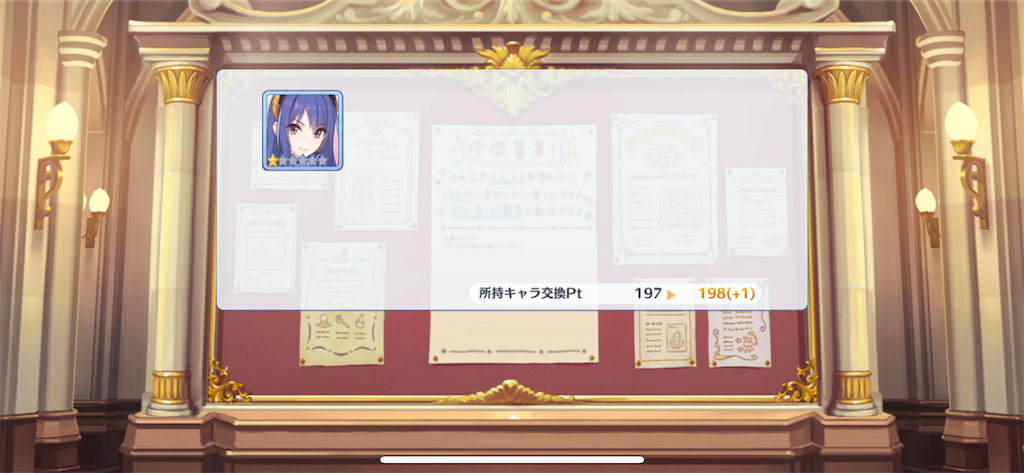 f:id:utane_channel:20230430122407p:image