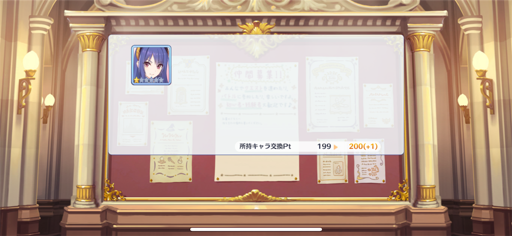 f:id:utane_channel:20230430122422p:image