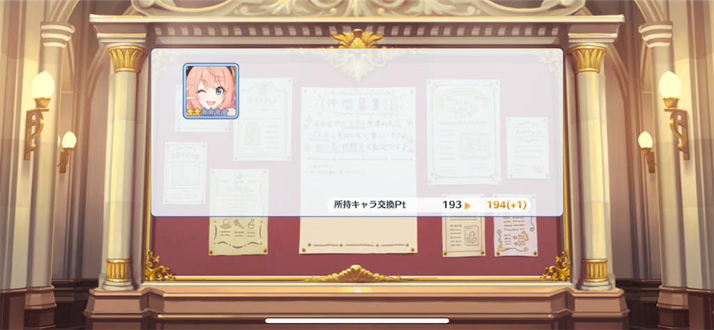 f:id:utane_channel:20230430122430p:image