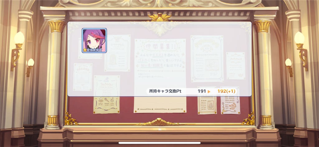 f:id:utane_channel:20230430122452p:image