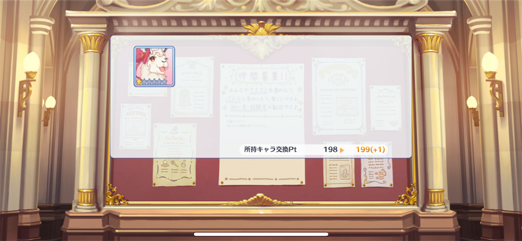 f:id:utane_channel:20230430122459p:image