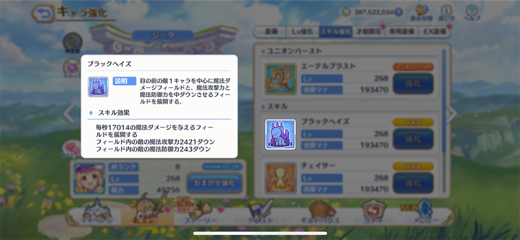 f:id:utane_channel:20230430180152p:image