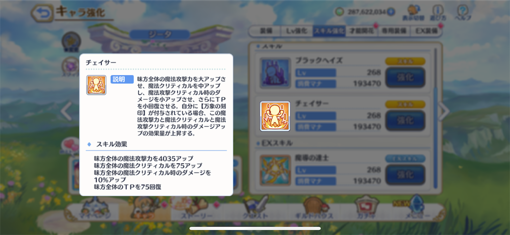 f:id:utane_channel:20230430180158p:image