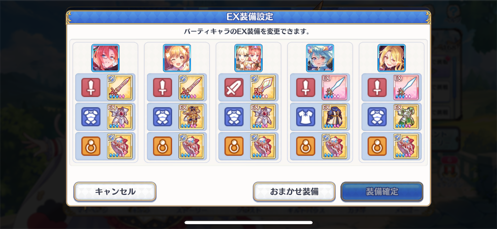 f:id:utane_channel:20230501231630p:image