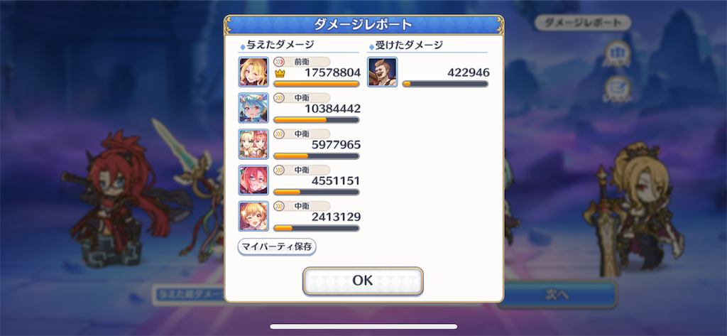 f:id:utane_channel:20230501231654p:image