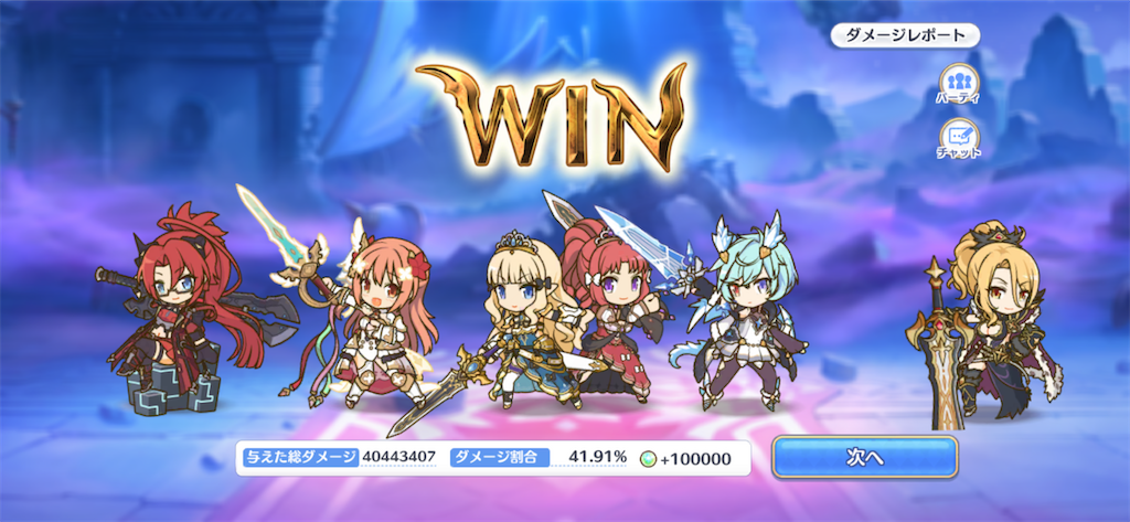 f:id:utane_channel:20230501231714p:image