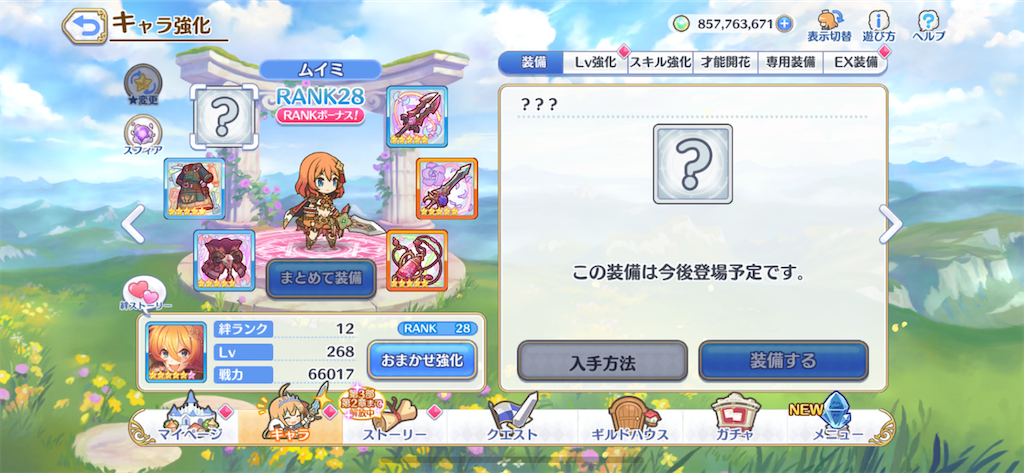 f:id:utane_channel:20230512172532p:image