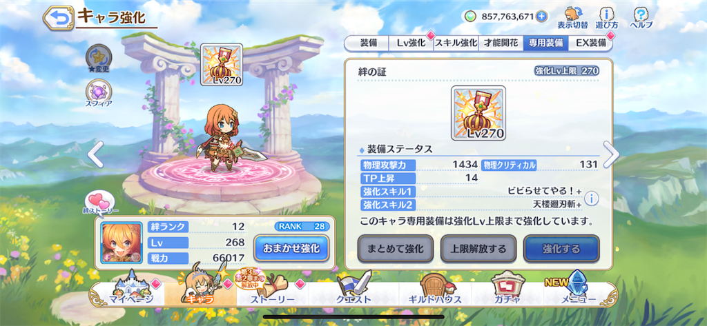 f:id:utane_channel:20230512172638p:image