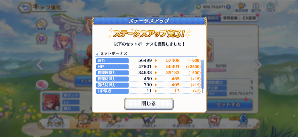 f:id:utane_channel:20230512172700p:image