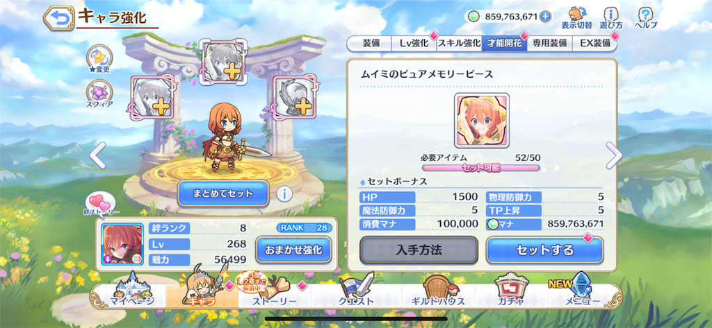 f:id:utane_channel:20230512172706p:image