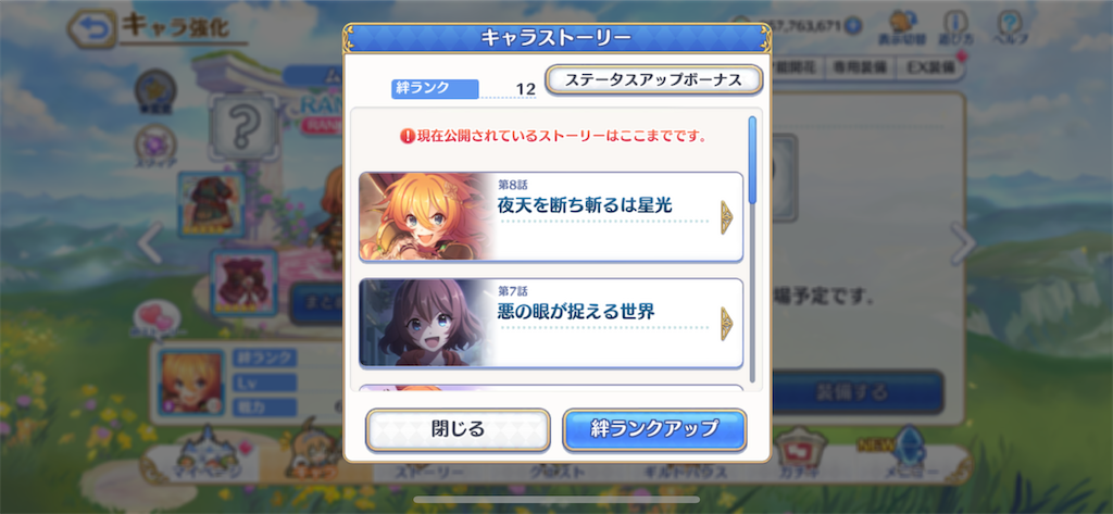 f:id:utane_channel:20230512172848p:image