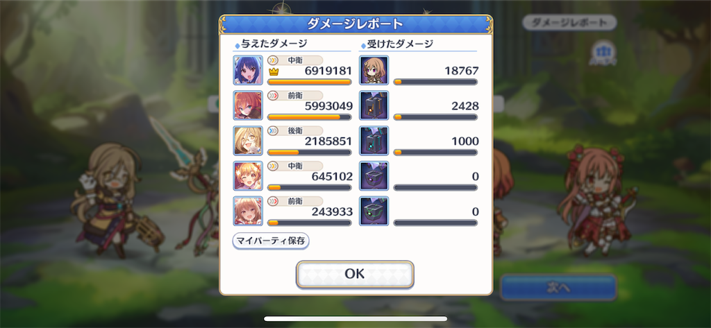 f:id:utane_channel:20230512172854p:image